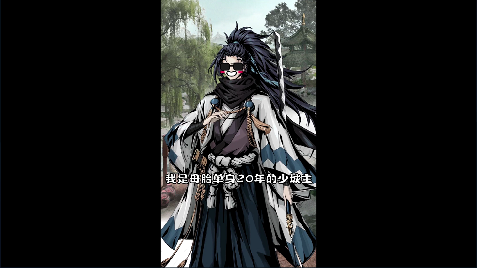 《踏马江湖》本想靠着比武招亲能娶上媳妇儿，没想到竟被.....