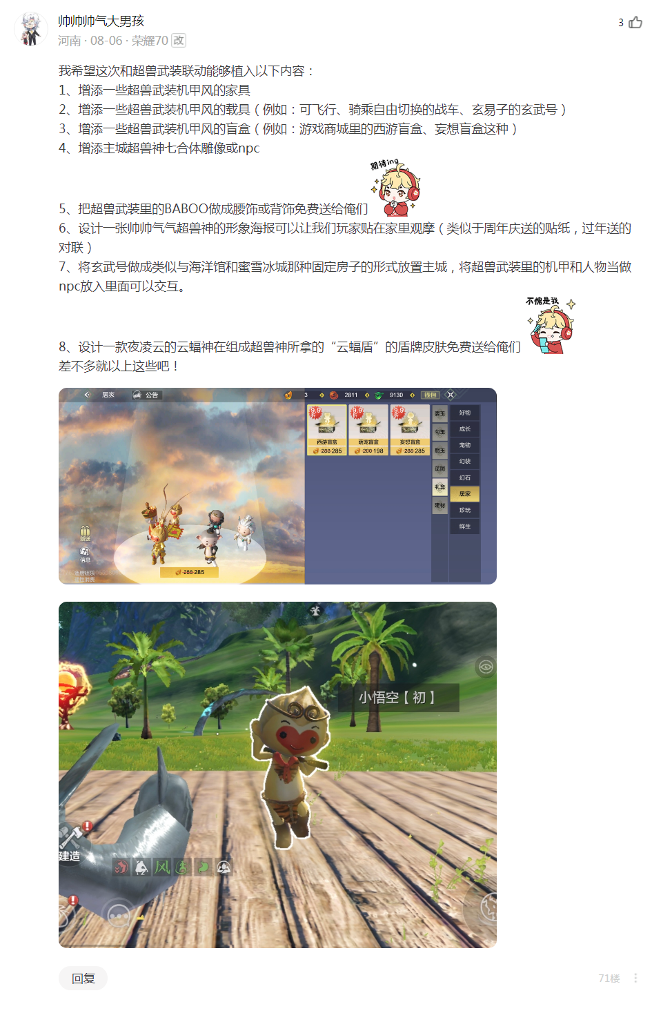 【活动开奖】“爷青回”活动开奖公示，一起重温经典瞬间，畅想未来吧！