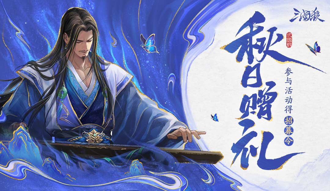【论坛活动】秋日赠礼