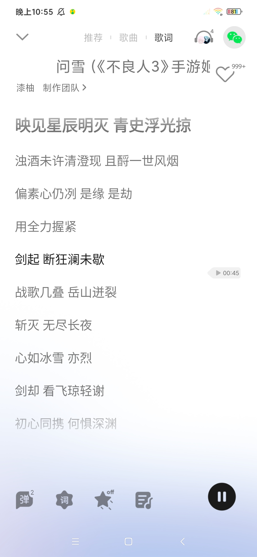 这歌安利一波