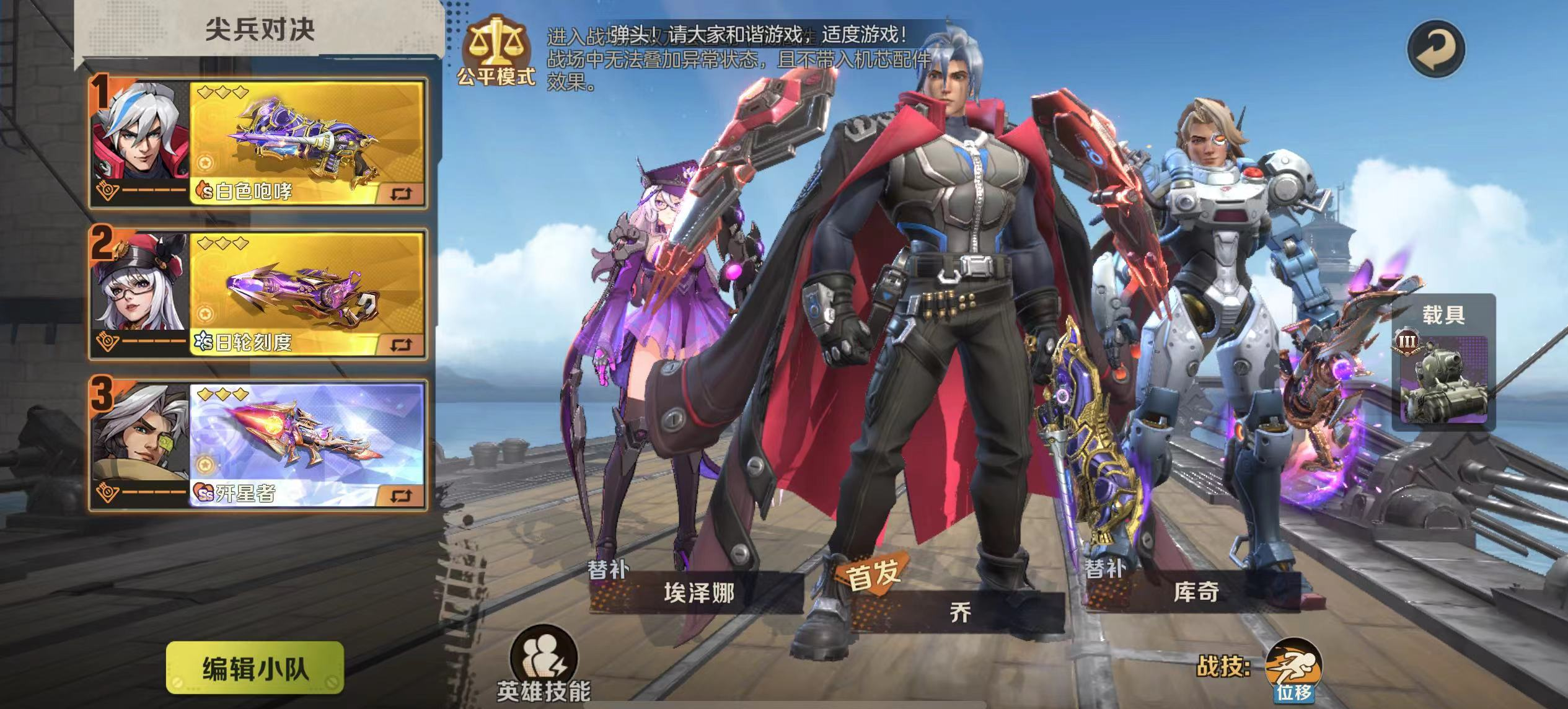 合金赛事 |群英争霸赛圆满落幕，尖兵之神已然降临！