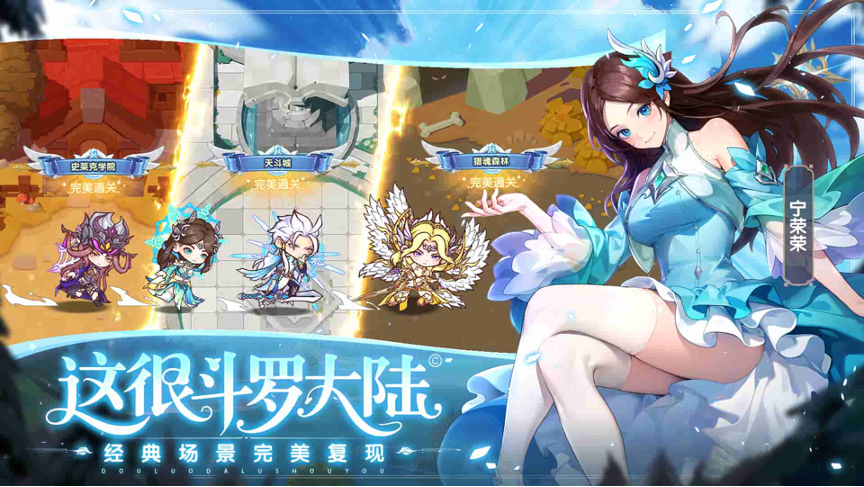 口袋斗罗大陆现已开启全平台预约，预约瓜分千元大礼包！