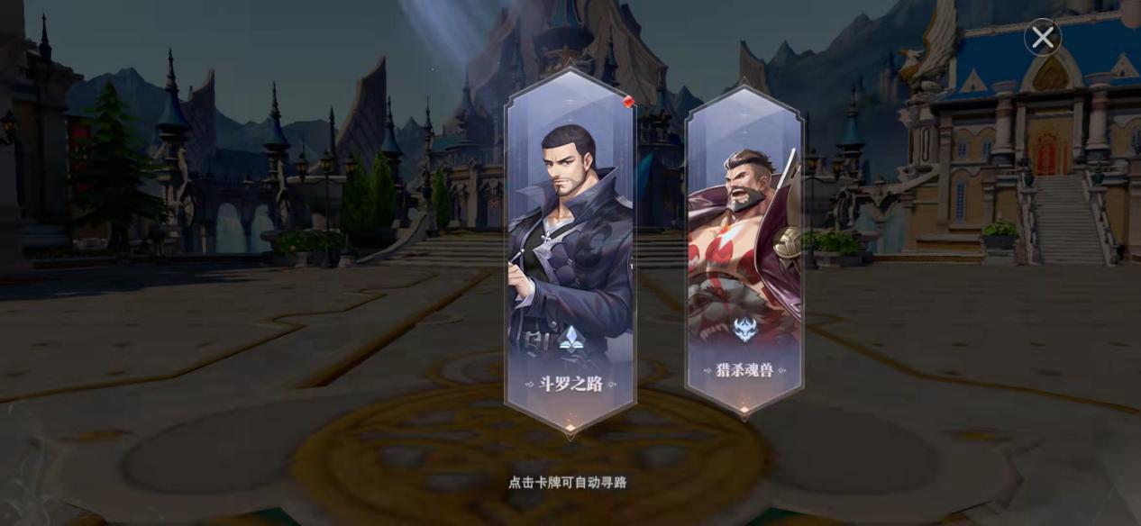 《斗罗大陆：魂师对决》：想拿到心怡的魂师？心愿觉醒要玩懂！