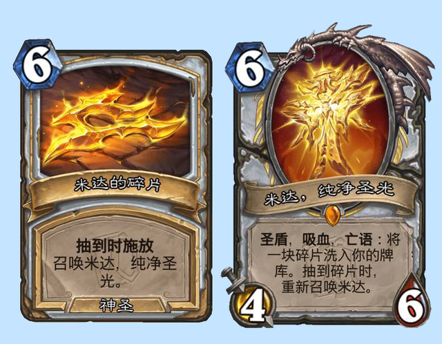 炉石传说：牧师拿到检索过牌，洞察退环境后，定向抽随从就靠它了