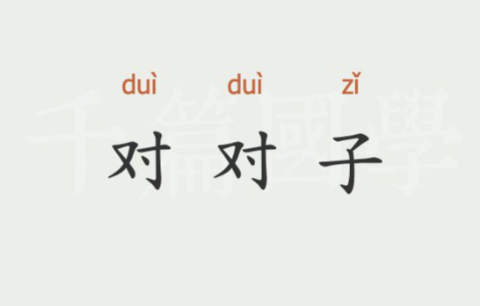 被网友捧成对子战神 这些大神到底有多会玩