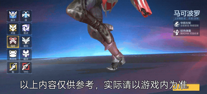 马可波罗不是脆皮，选对战术'菠萝'也能变大C！