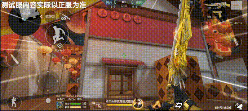 【地图攻略】A大惊现钢铁终结者！生化新年广场闪亮登场