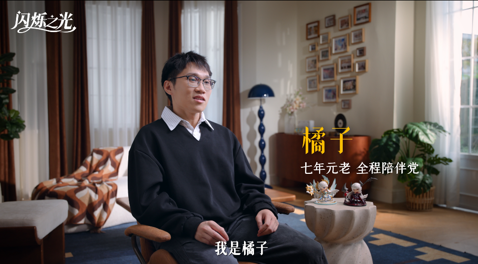 闪烁纪录片 | 一同回首七年冒险路——《斯芬克斯：今天，我退休了！》
