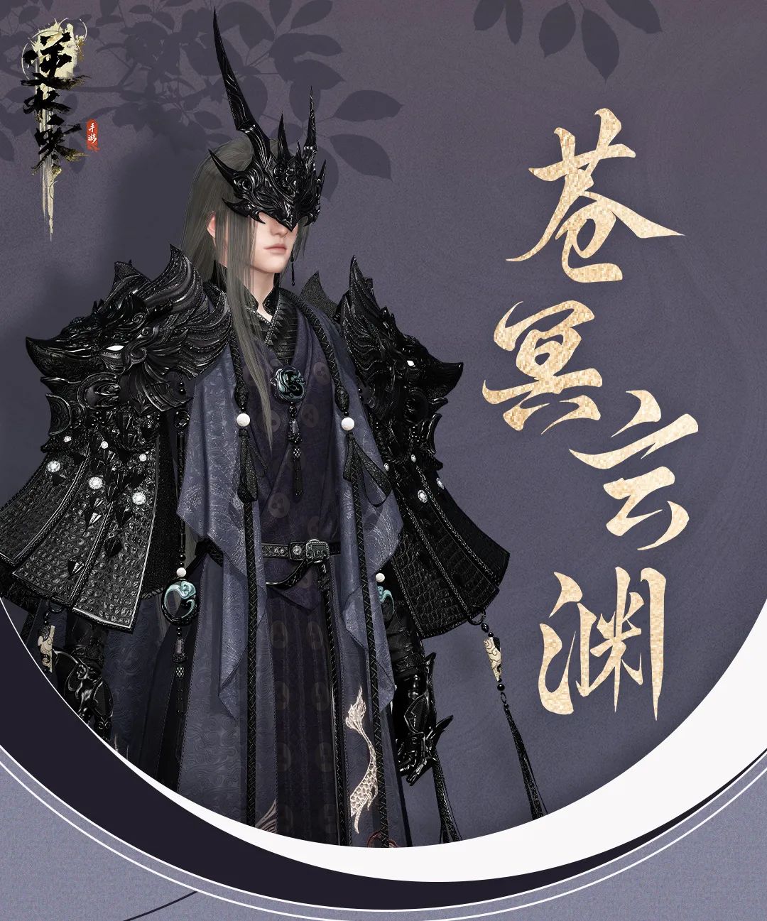 从此所有小说的主角都有了脸！这款新时装氛围感拉满！