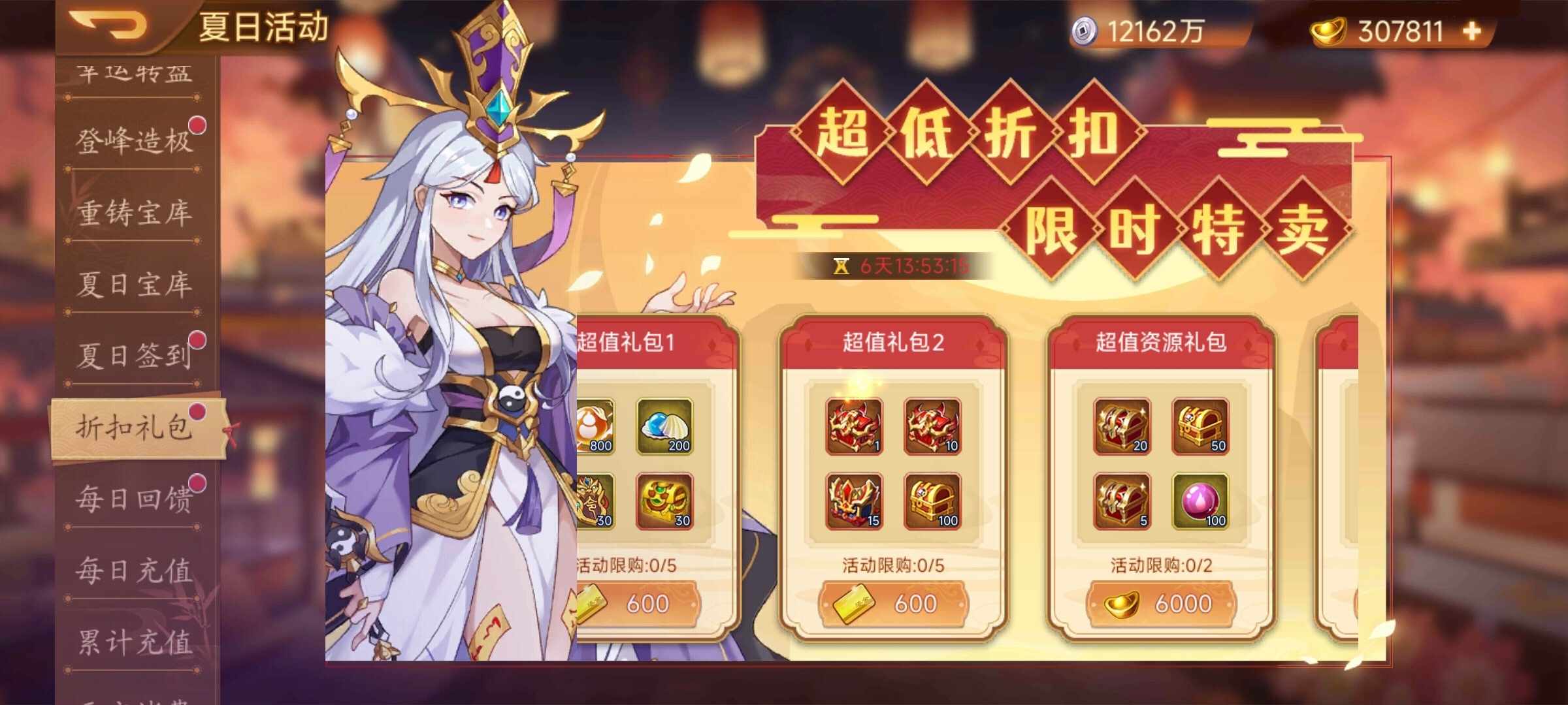 【精彩活动】《乱世曹操传》活动预告 8.08