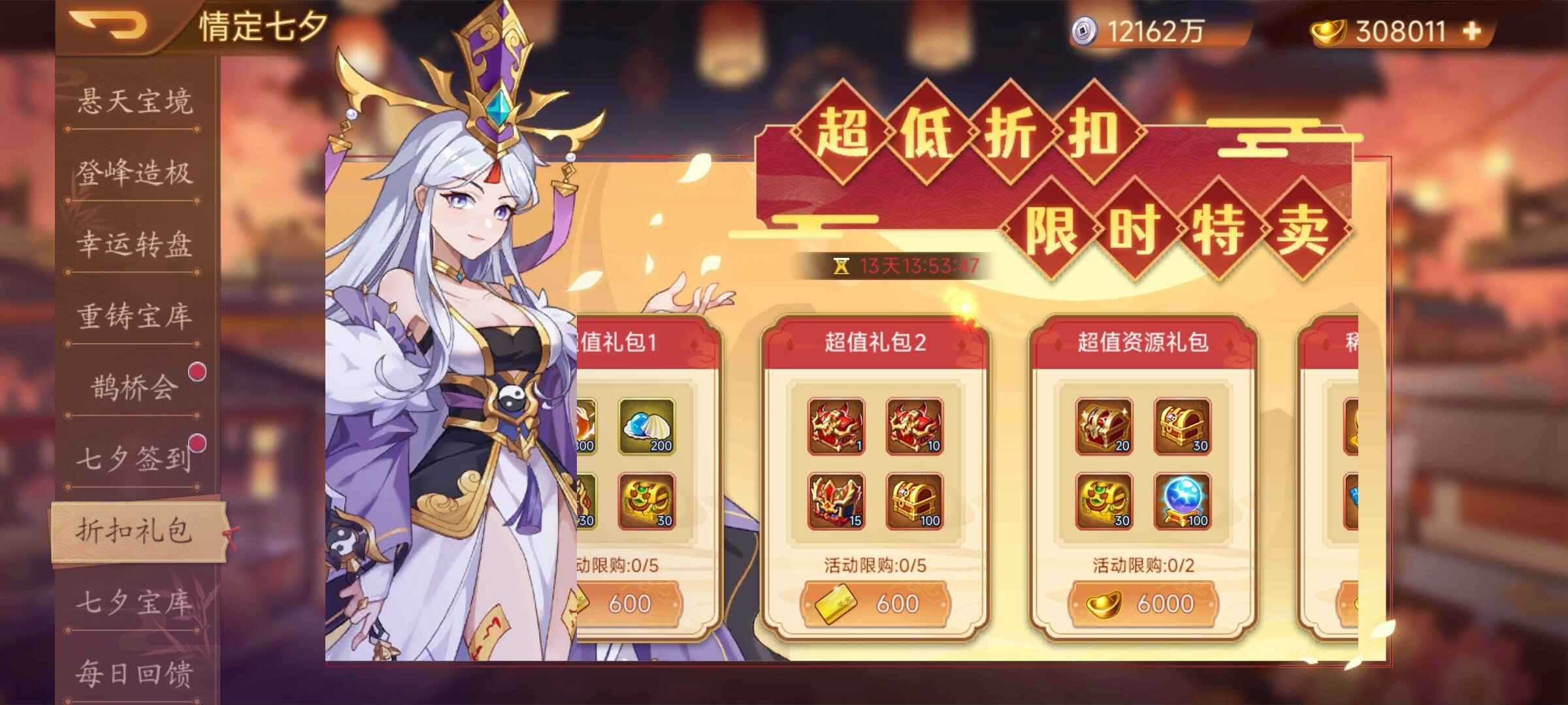 【精彩活动】《乱世曹操传》活动预告8.29