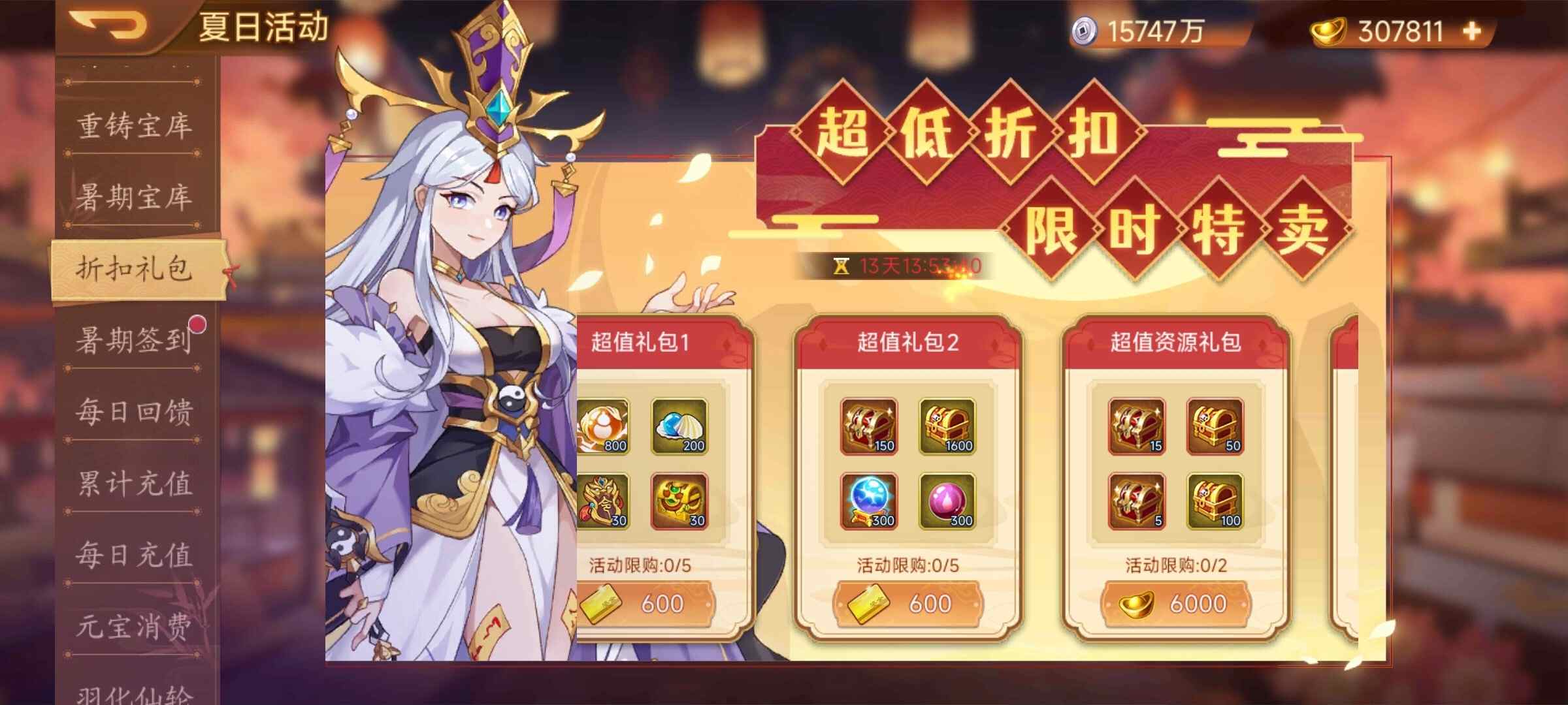 【精彩活动】《乱世曹操传》活动预告7.04