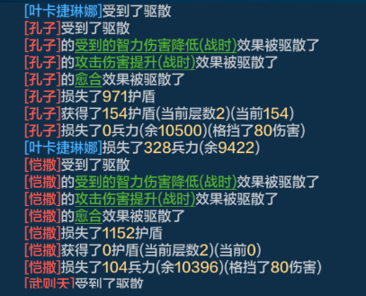【定海平波】就你叫孔子是吧，吾剑也未尝不利