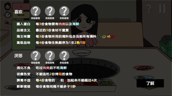 Steam模拟新作《RoastTogether》跟什么都肯吃的女友一起吃烧烤