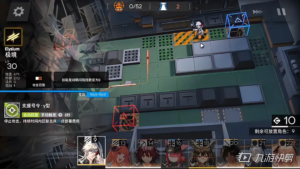 《明日方舟》危机合约#3每日攻略系列！