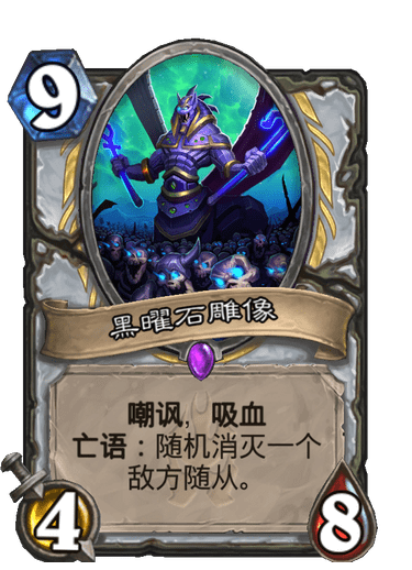 远古卡其实才是真大哥，盘点当年的防御真至尊
