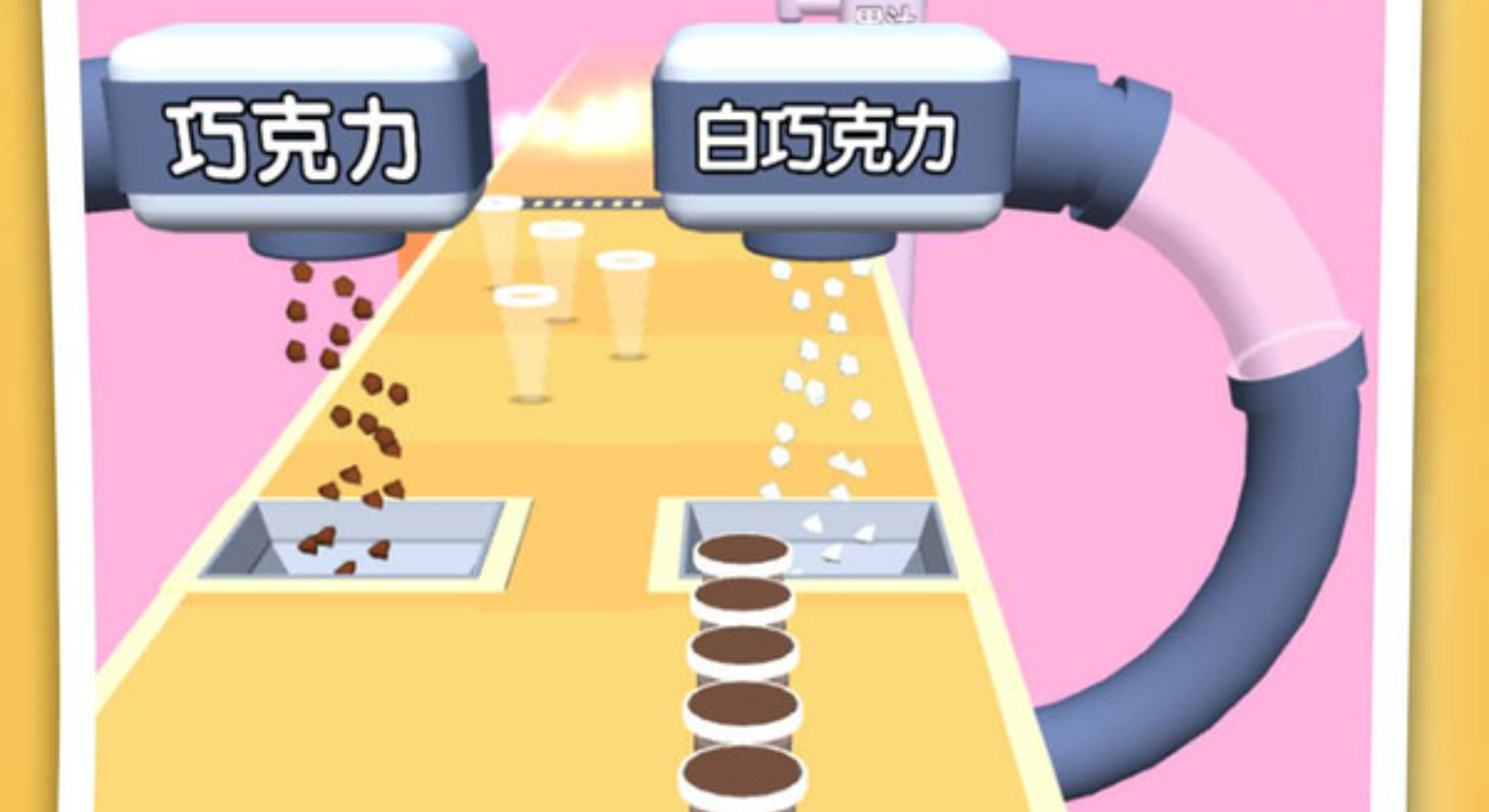 百变冲刺赛：把跑酷和DIY雪糕玩出了新花样。