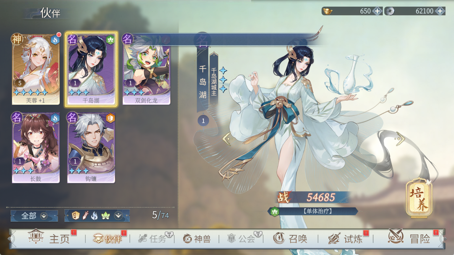 《汉家城市》——在国风幻境中开启城市拟人冒险之旅