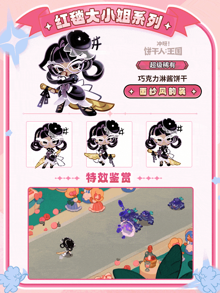 「服装鉴赏」红毯大小姐闪耀亮相！