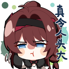 6月2日更新事宜