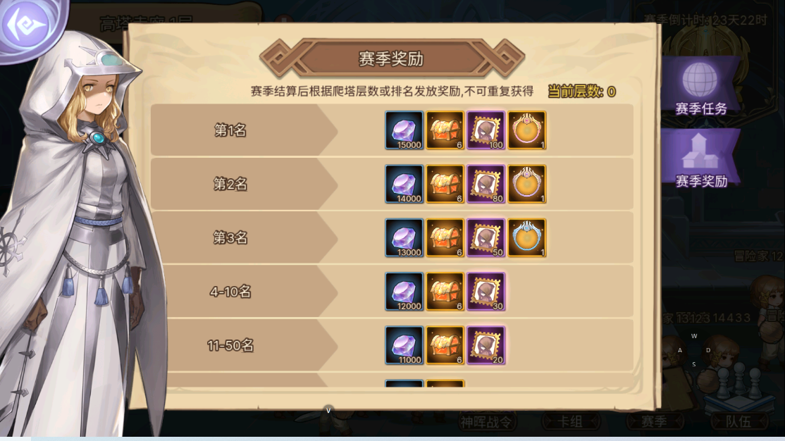 《元素方尖-初心》方尖塔应该怎么玩？