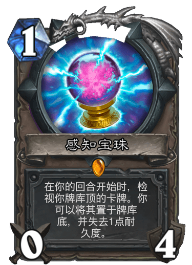 炉石传说 新卡速递 | 恶魔猎手传说随从：明星学员斯特里娜