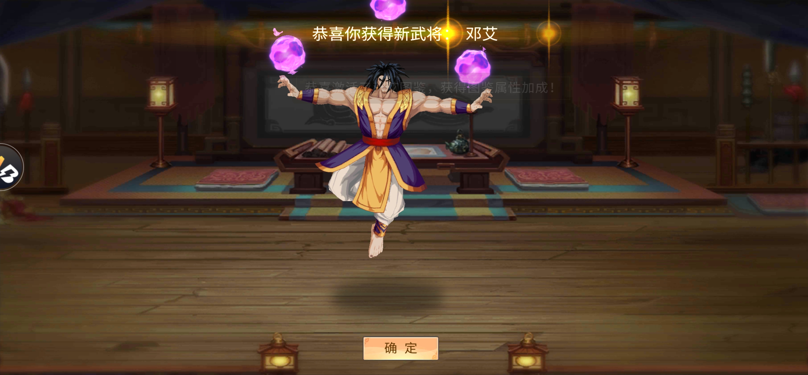 若问竞技场中邓艾终结者是谁 