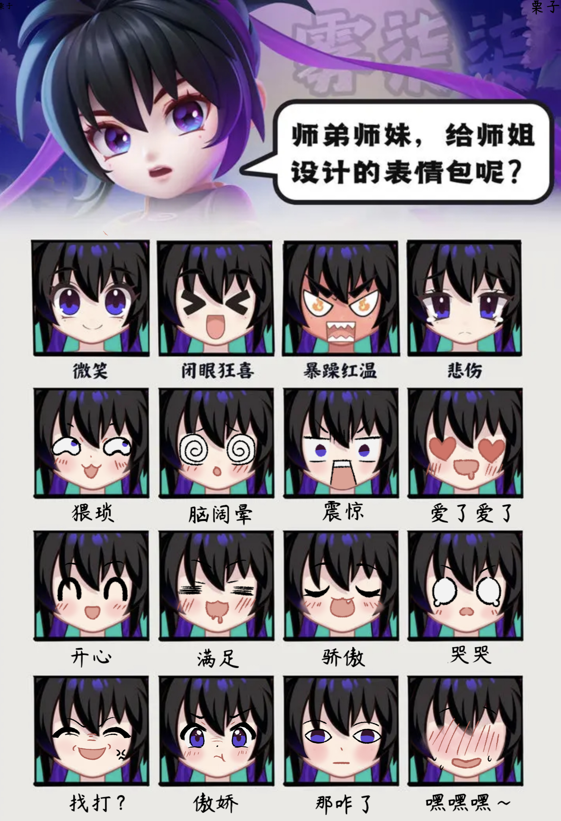 突然想起来有这个活动