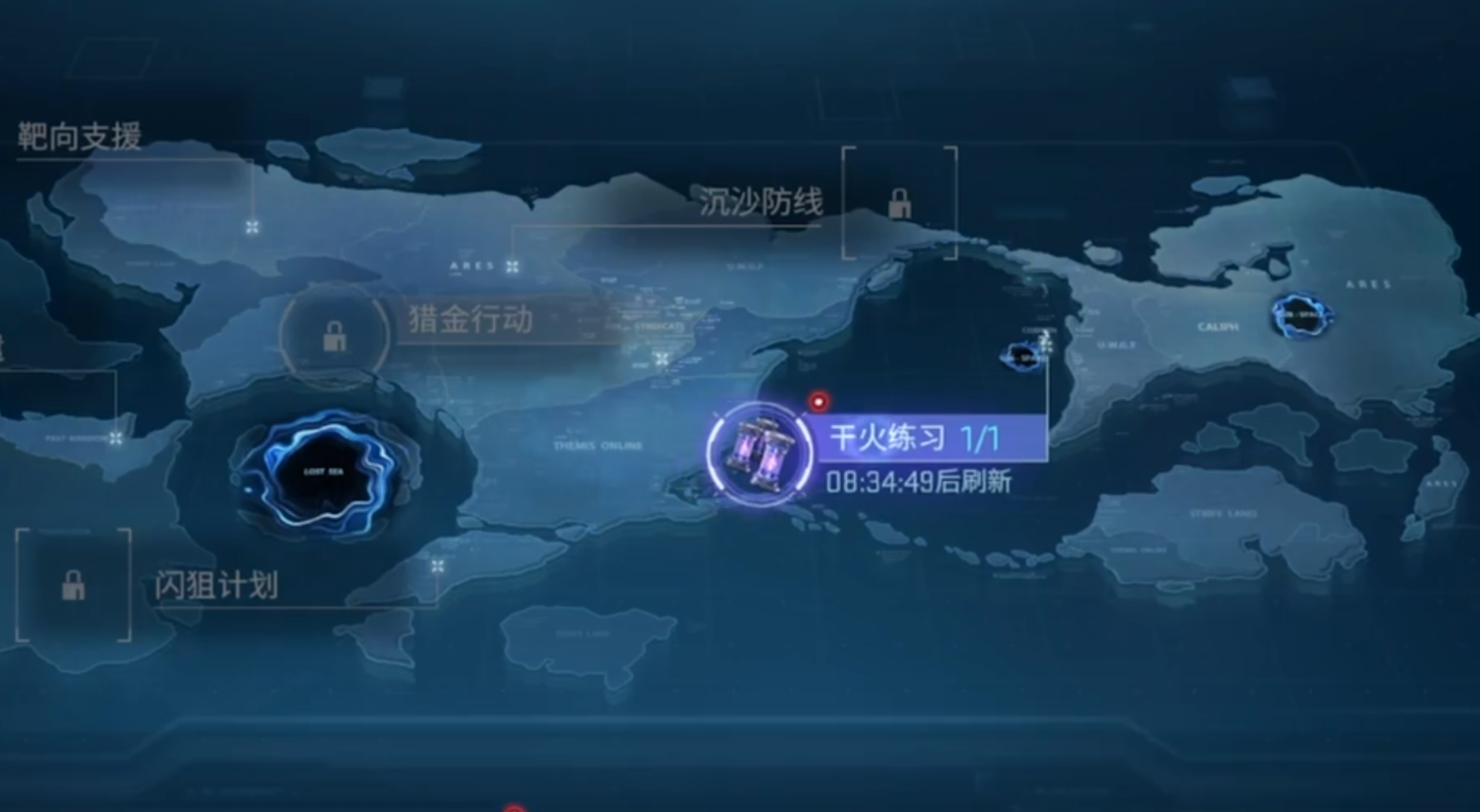 打BOSS要合理布局！镭明闪击干火练习ST1-2全方位攻略
