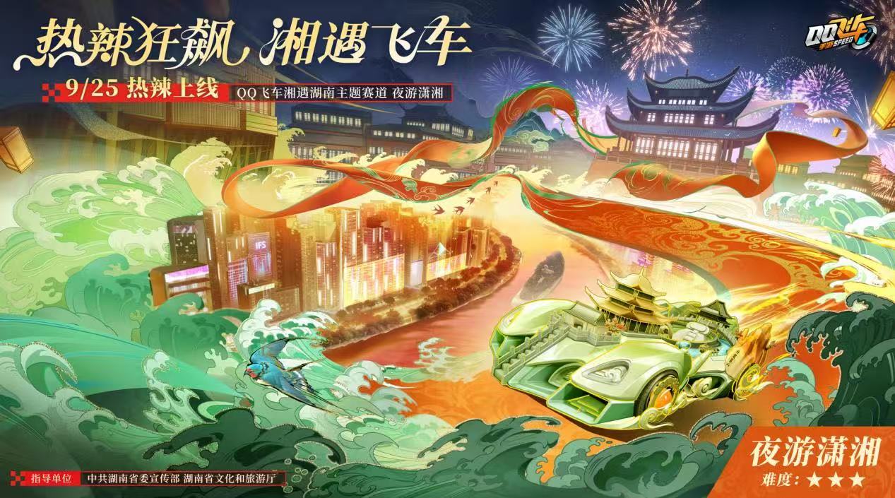 手游日报0915：蛋仔派对预告全新派对季；逆水寒手游爆料美食套系时装