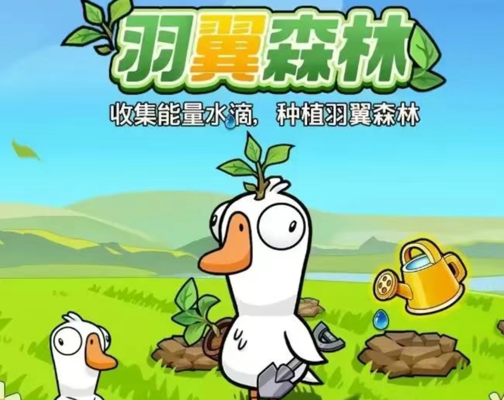 游戏资讯：《王者万象棋》终测招募开启；《鹅鸭杀》手游上线植树节专属活动