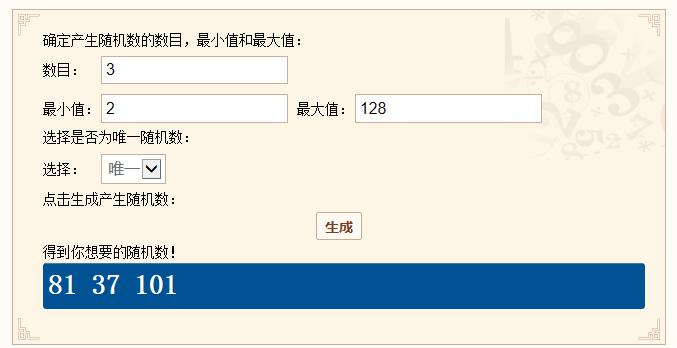 【已开奖！】分享出你的地图探索度吧！