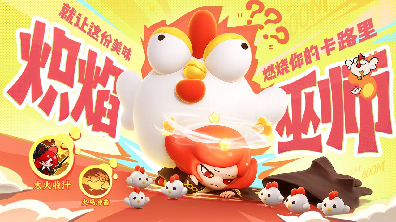 【角色密报】梦境明星驾到！镭射闪耀全场，妲己高音控场！