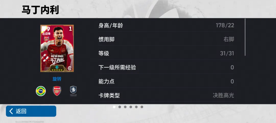 活动抢先看丨能别吗？能别让我防超跑吗？