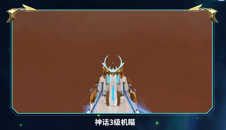 新品来袭丨聆听希尔芙的轻语，神话级CX-9随风而行 - 使命召唤手游-春节送神话资讯-小米游戏中心