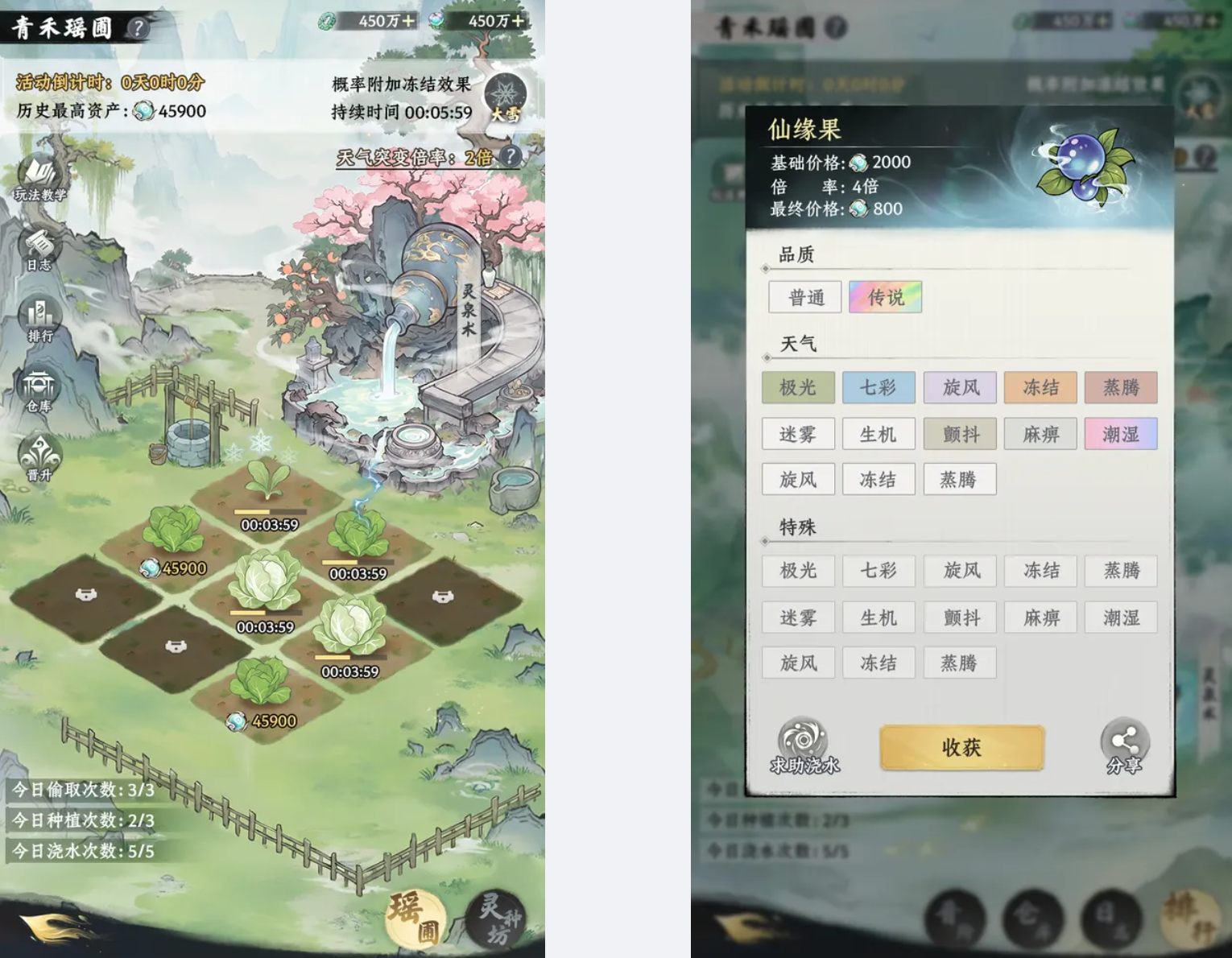 《仙圃拓土・诸天伐盟》版本更新说明