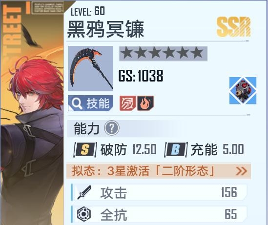 幻塔：新手期适合用的武器，冰封之矢很强势