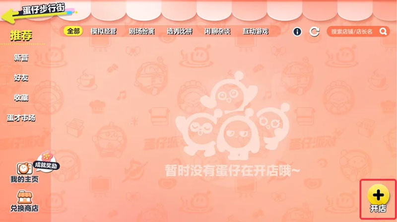 致富创业挣钱项目_致富创业创业项目_创业致富经