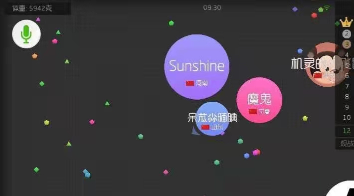 《球球大作战》大神玩家合体小技巧