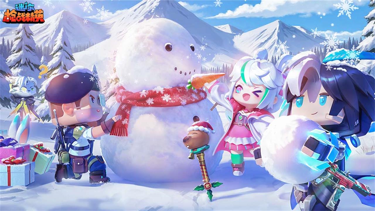 《迷你枪战精英》第三人称射击，搜物资打团战体验拉满！