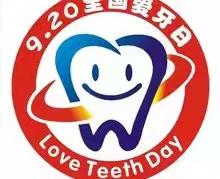 全国爱牙日：和汤姆猫一起学习护牙小知识~