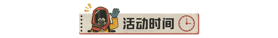 【有奖互动】上岛前，一起来“发”朋友圈