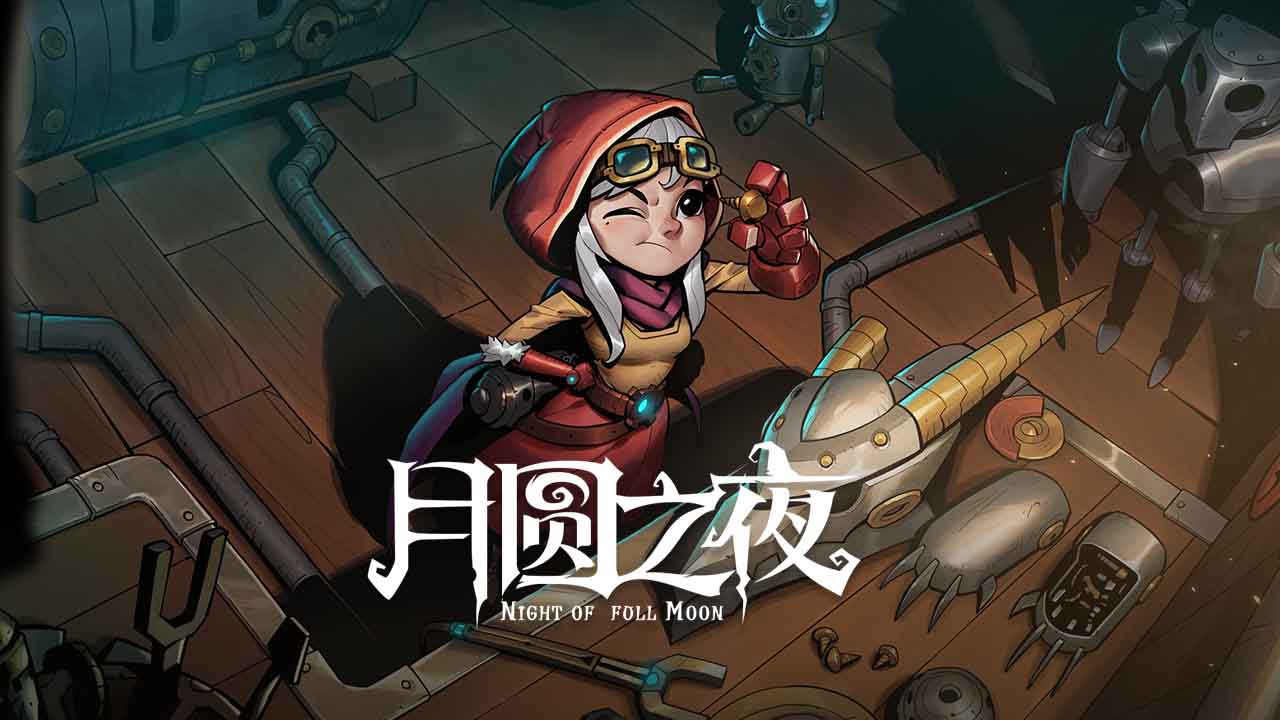 《月圆之夜》不止抽卡构筑的乐趣，更是童话与玩法拧合的独立佳作质感！