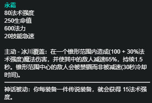 永霜冰女刺客杀手 11.21 赛季末排位上分好选择