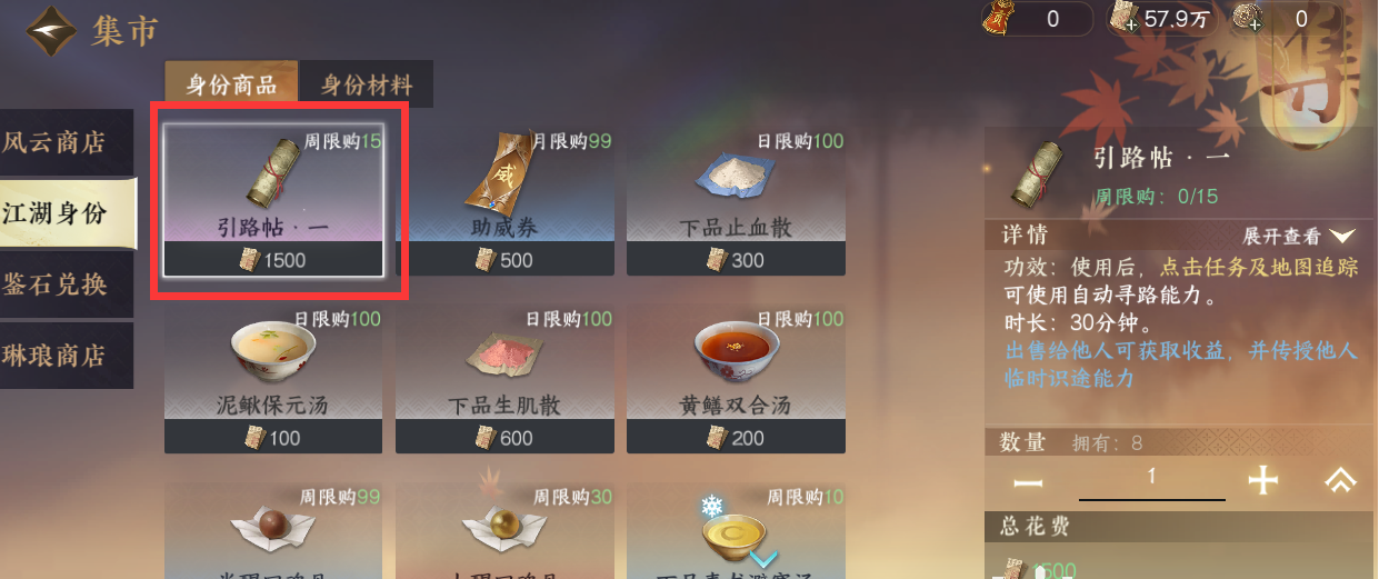 版本末期！练个小号转龙吟吗？【新号速成攻略】
