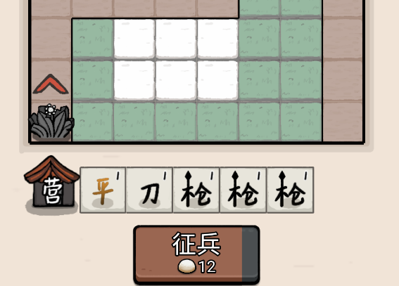 《赵云与阿斗》——三国乱斗开启，魔性塔防合成！