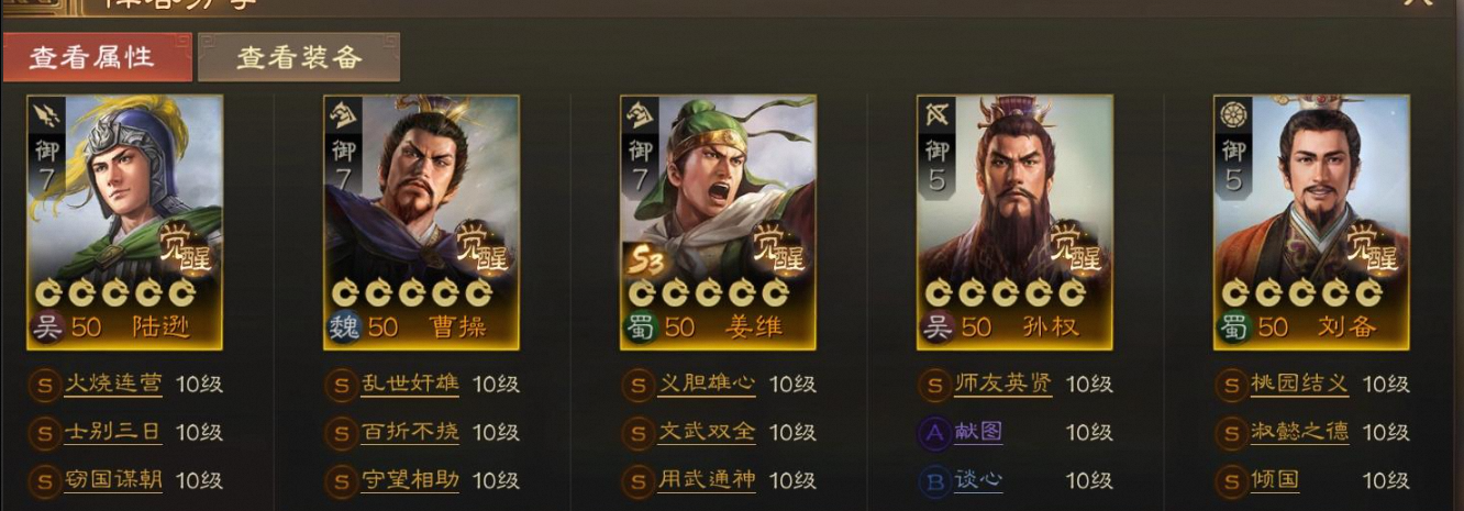 三赛季“比武争锋”明日开测！优质上分阵容请查收！