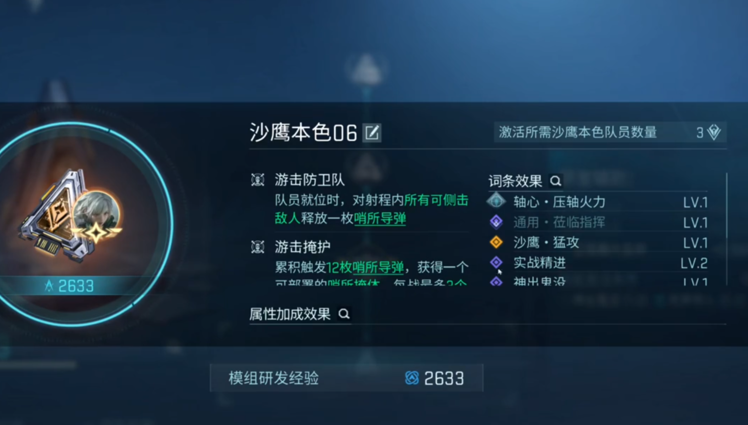 镭明闪击模组研发必看，超高战力提升