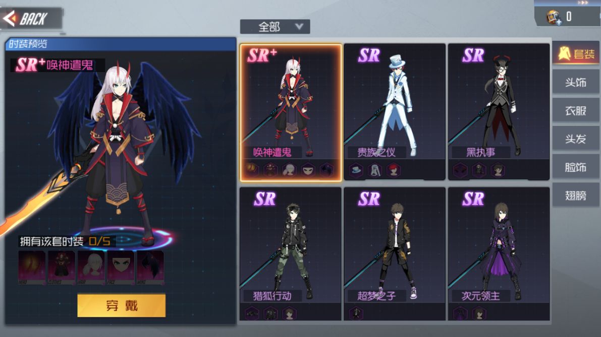 时装系统解析 酷炫到没朋友 - 黑月-艾琳降临攻略-小米游戏中心