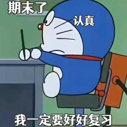 期末知识点会说话 游戏教你策略通关